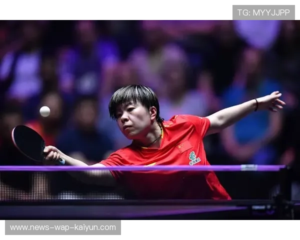 王艺迪心态平和勇夺WTT蒙彼利埃冠军赛冠军 彰显国乒实力与荣耀 王艺迪心态平和勇夺WTT蒙彼利埃冠军赛冠军 彰显国乒实力与荣耀