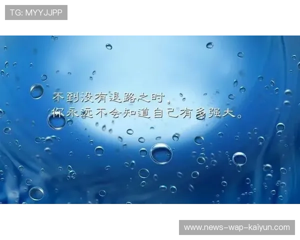 逆风翻盘:那些令人热血沸腾的比赛!,逆风翻盘励志的句子 逆风翻盘:那些令人热血沸腾的比赛!,逆风翻盘励志的句子