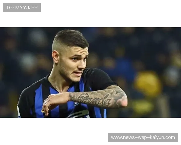 伊卡尔迪回归传闻持续发酵,转会市场神经紧绷 伊卡尔迪回归传闻持续发酵,转会市场神经紧绷