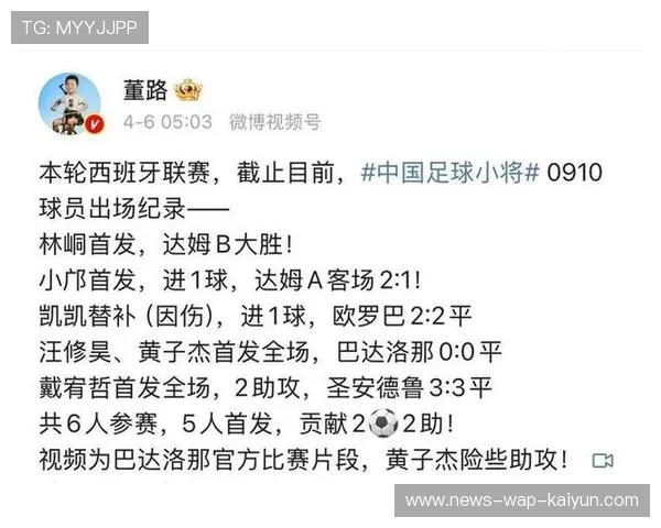 留洋让国足更现代:走向国际舞台的必由之路 留洋让国足更现代:走向国际舞台的必由之路