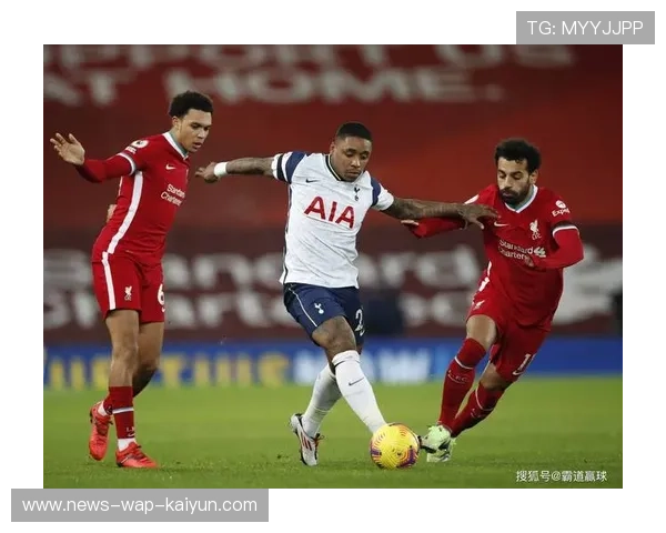 热刺迎来战术新篇章:增加防反打法比例的背后玄机与前景展望