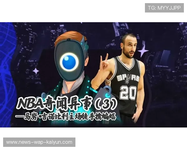 NBA新秀入队奇事：队友剃头入队背后的故事与意义