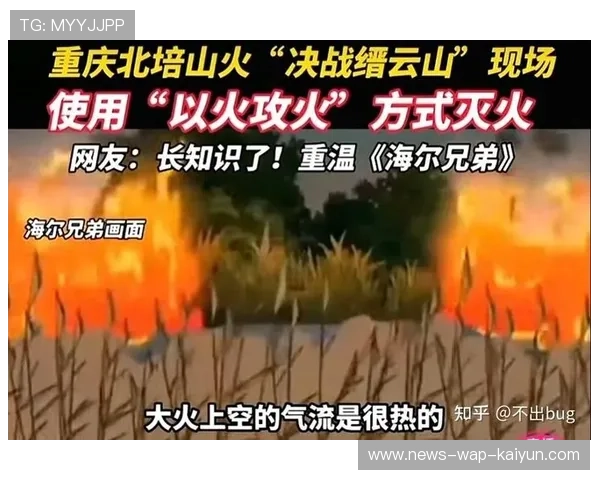 国王外线战术:拉开防守以寻求内线机会被证明有效