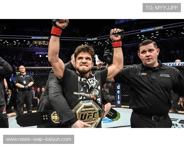 UFC冠军腰带颁发场面震撼