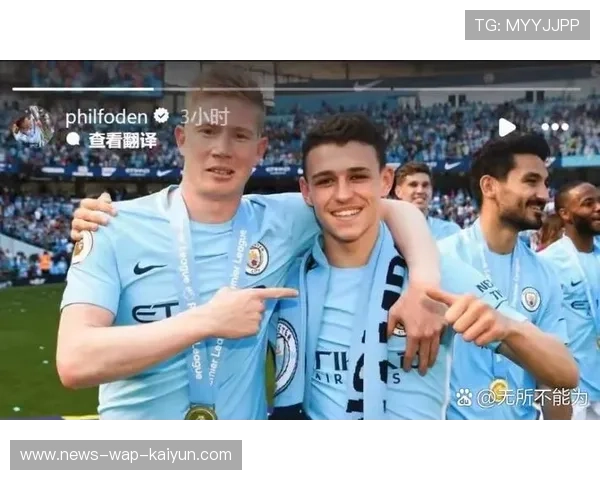 德布劳内长传撕开防线，福登推射锁定曼城联赛关键胜场分