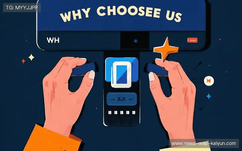 为什么选择我们